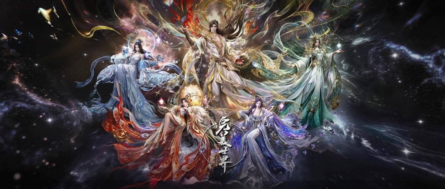 Thế Giới Hoàn Mỹ