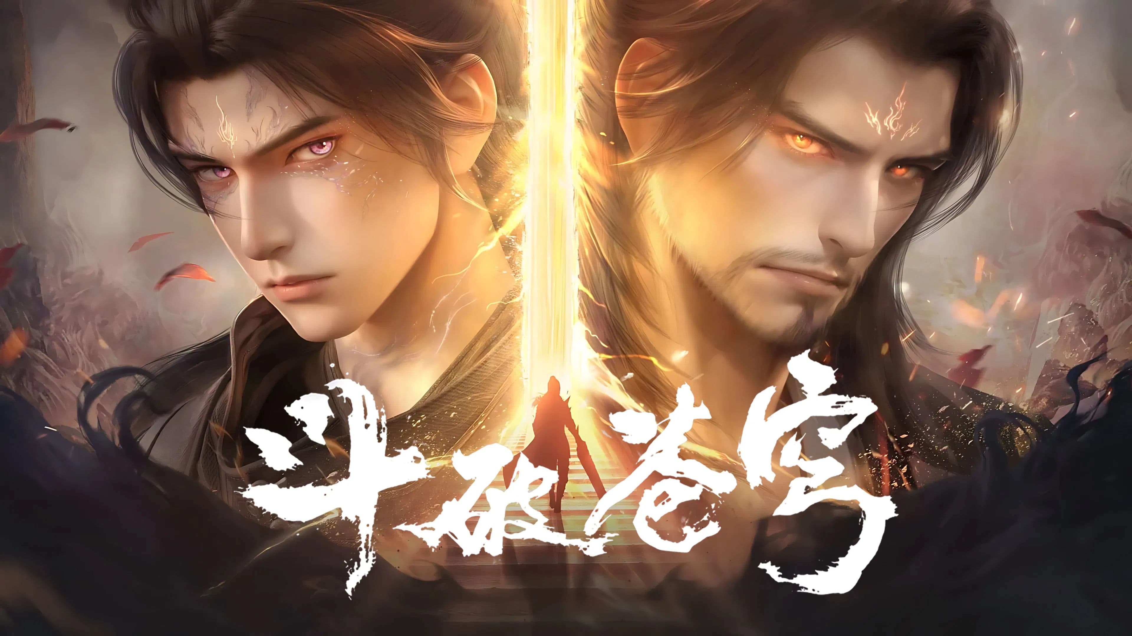 Đấu Phá Thương Khung