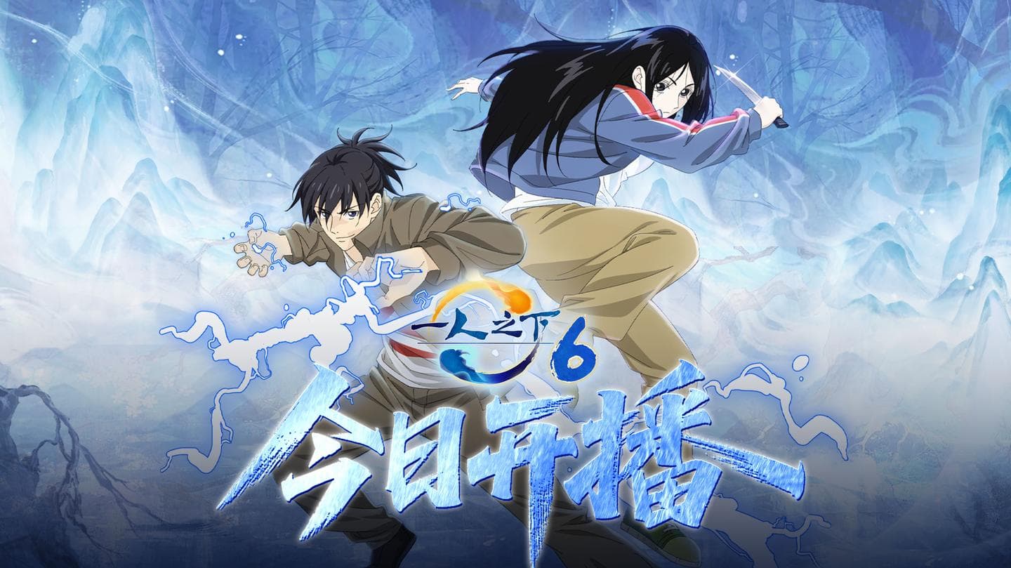 Nhất Nhân Chi Hạ (P1+2+3+4+5+6)