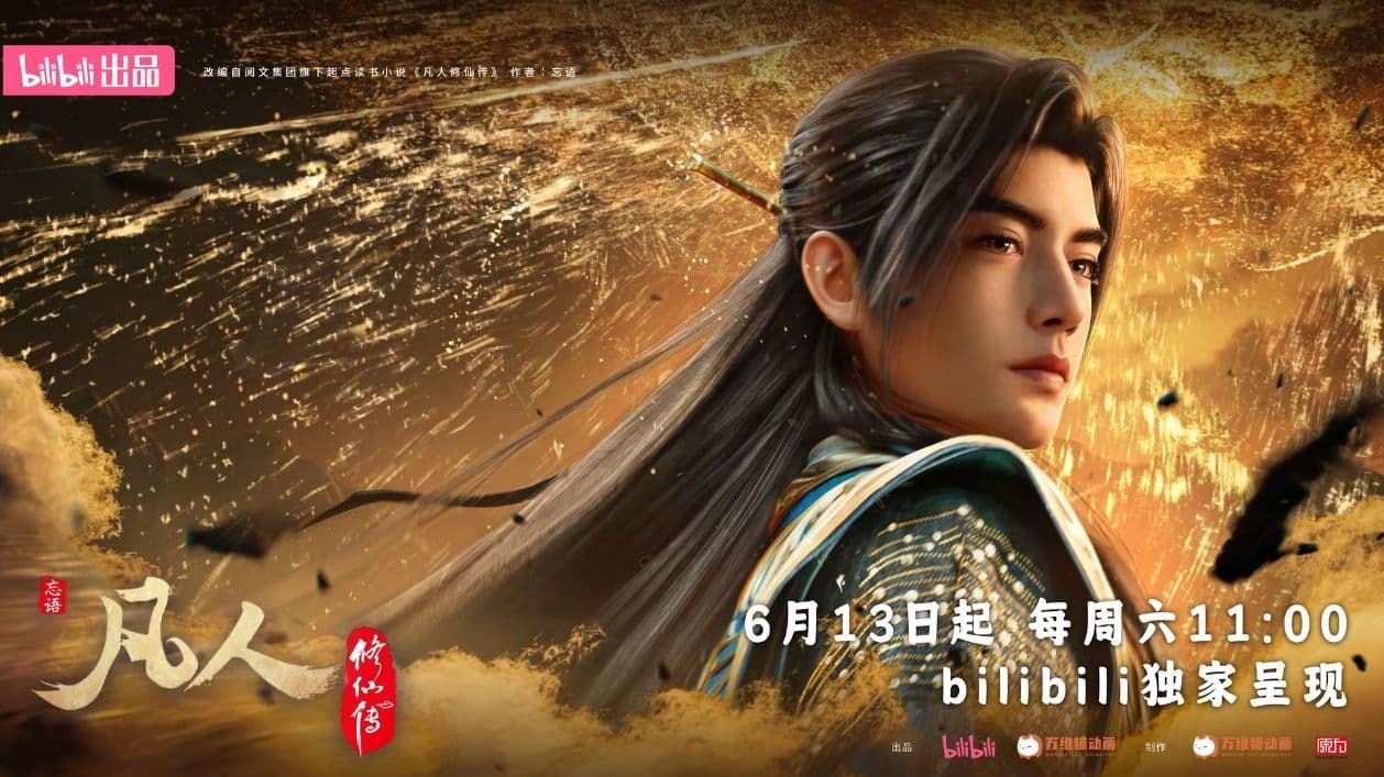 Phàm Nhân Tu Tiên