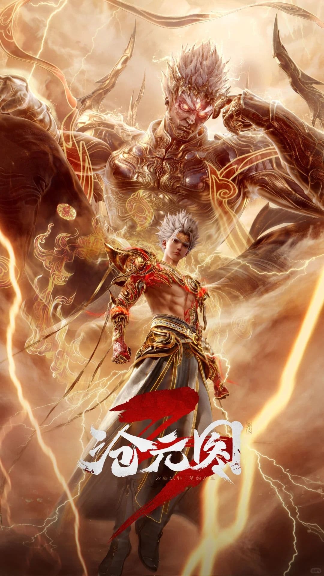 Thương Nguyên Đồ