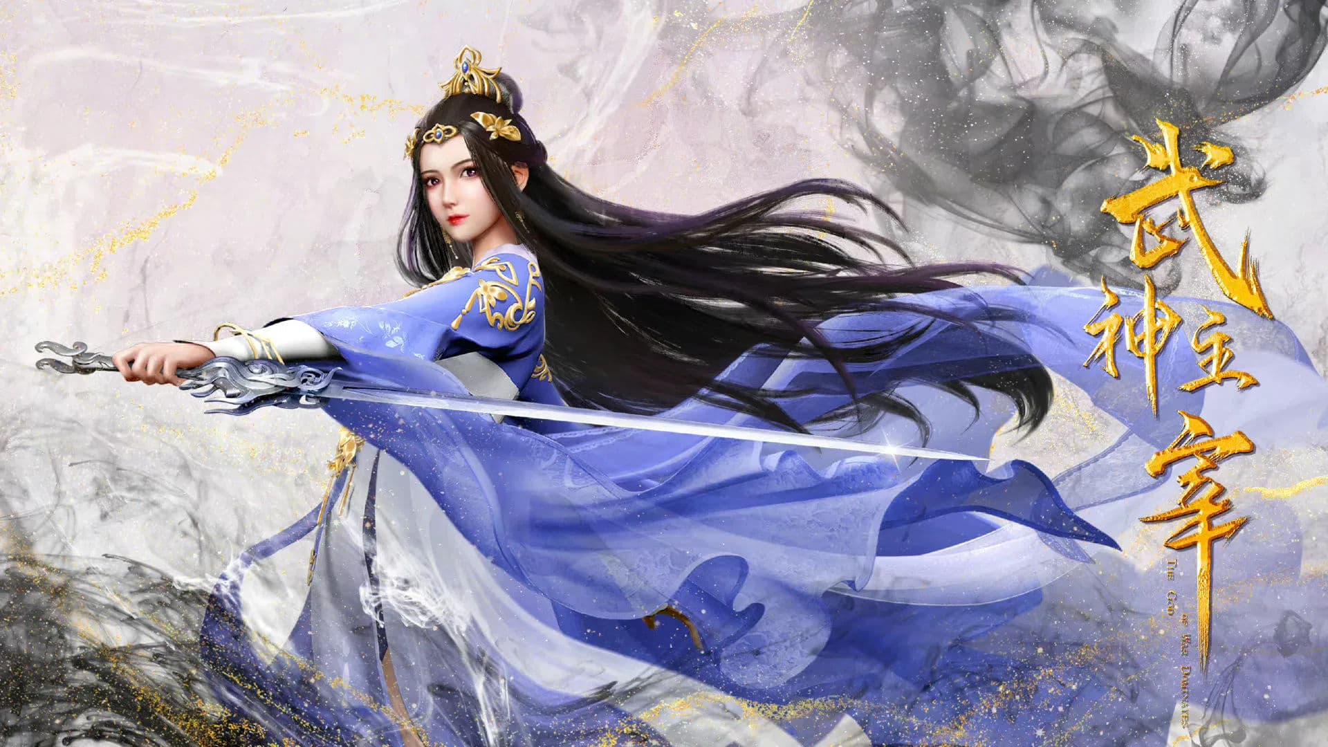 Võ Thần Chúa Tể